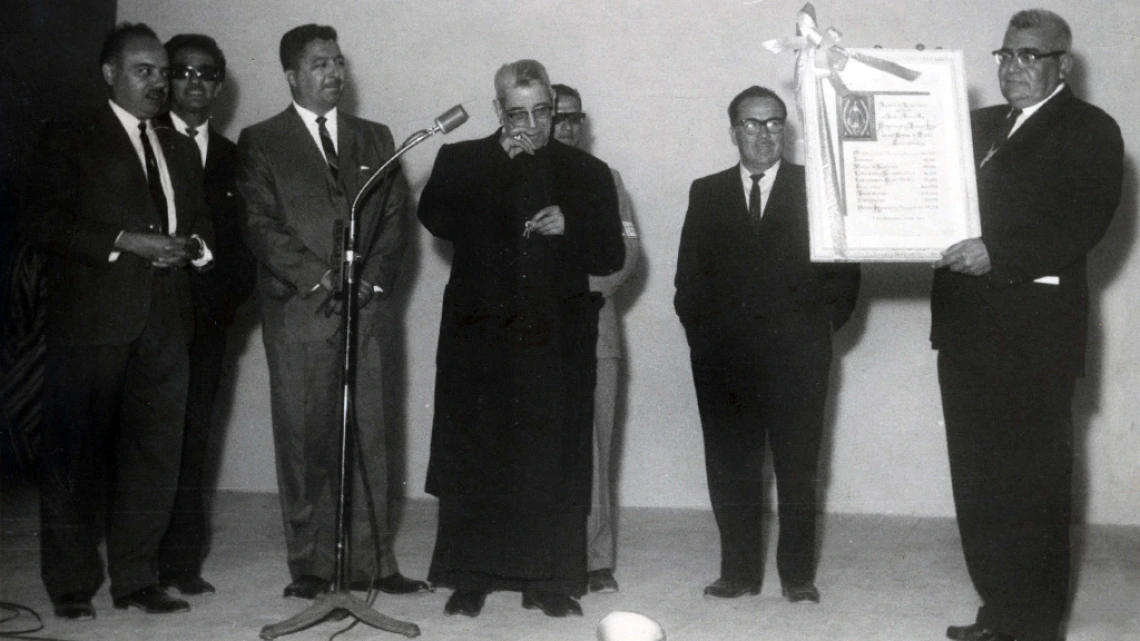 Juan Navarrete y Guerrero Silver Anniversary, 1963